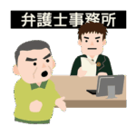 画像:告訴状のイメージ