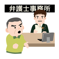 画像：告訴状のイメージ
