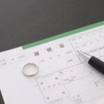 画像：離婚のイメージ