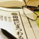 画像：相続のイメージ