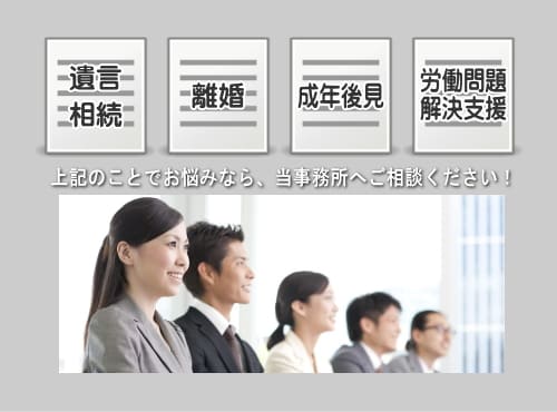 画像:業務メニュー
